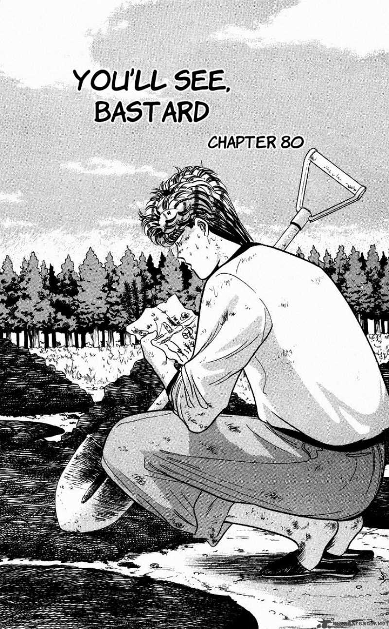 Kyou Kara Ore Wa 80 4