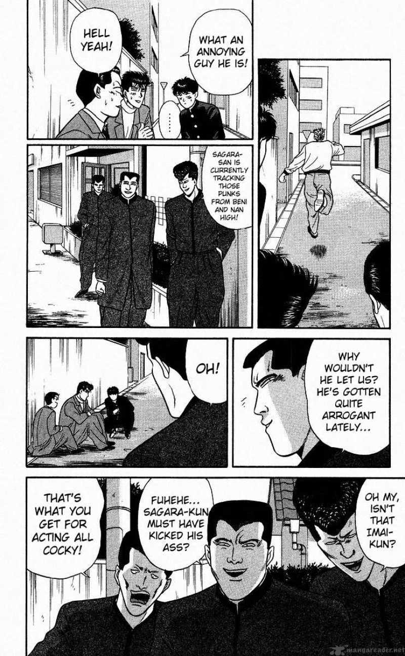 Kyou Kara Ore Wa 81 11