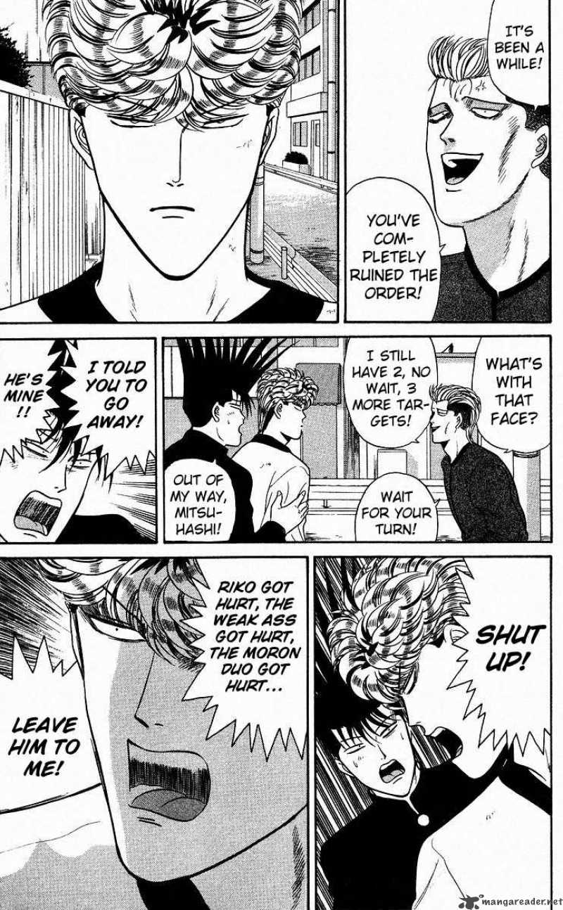 Kyou Kara Ore Wa 81 14