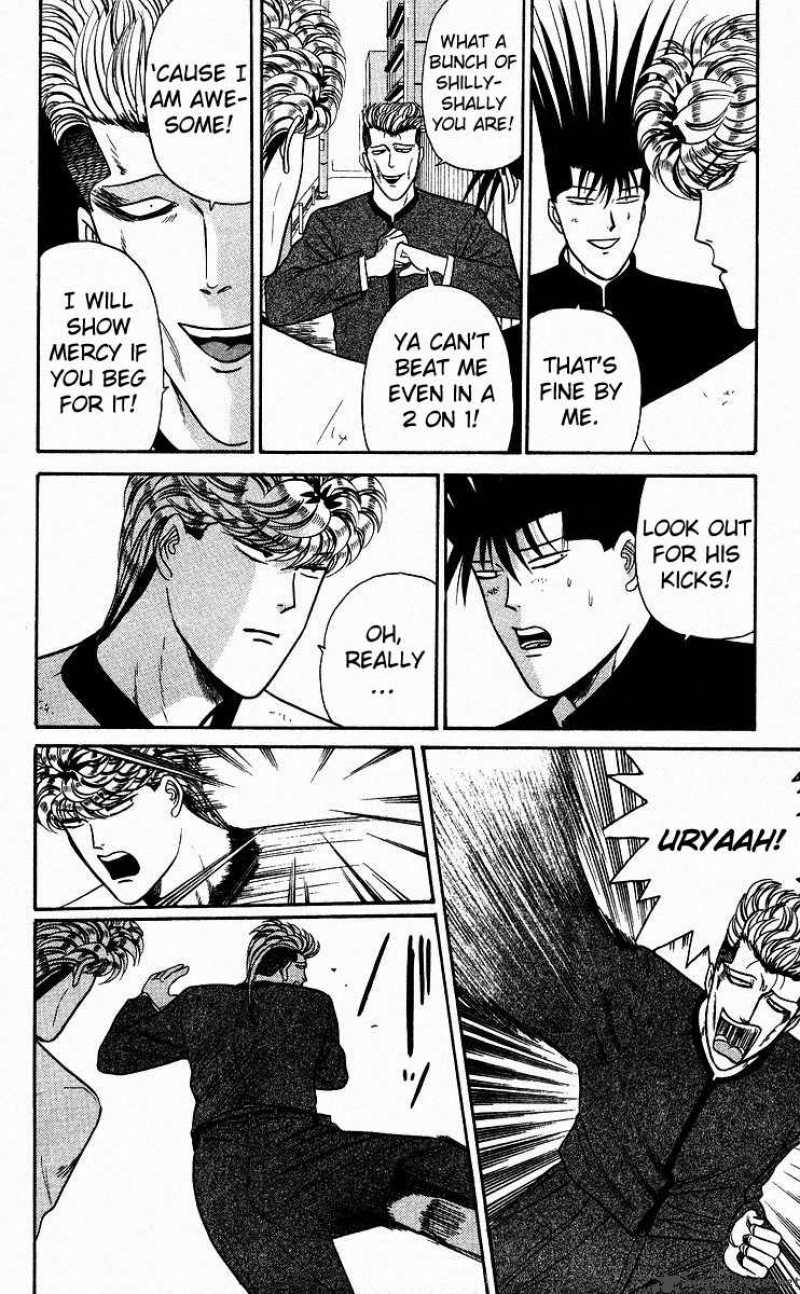 Kyou Kara Ore Wa 81 15