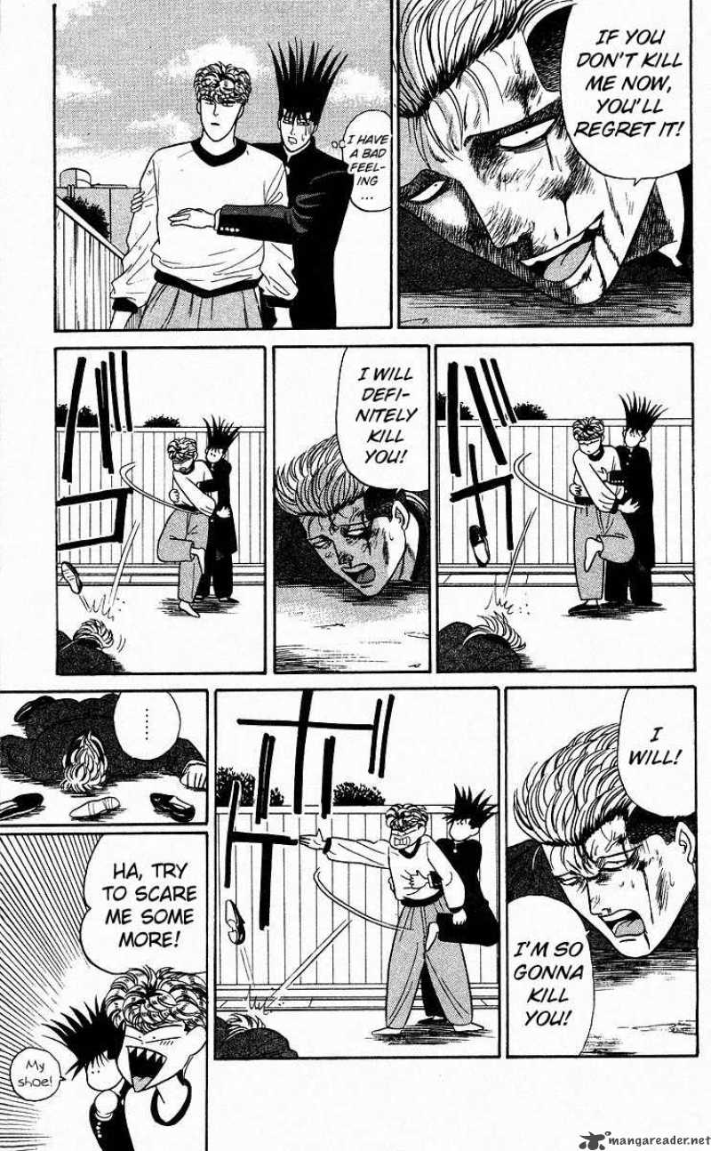 Kyou Kara Ore Wa 81 18