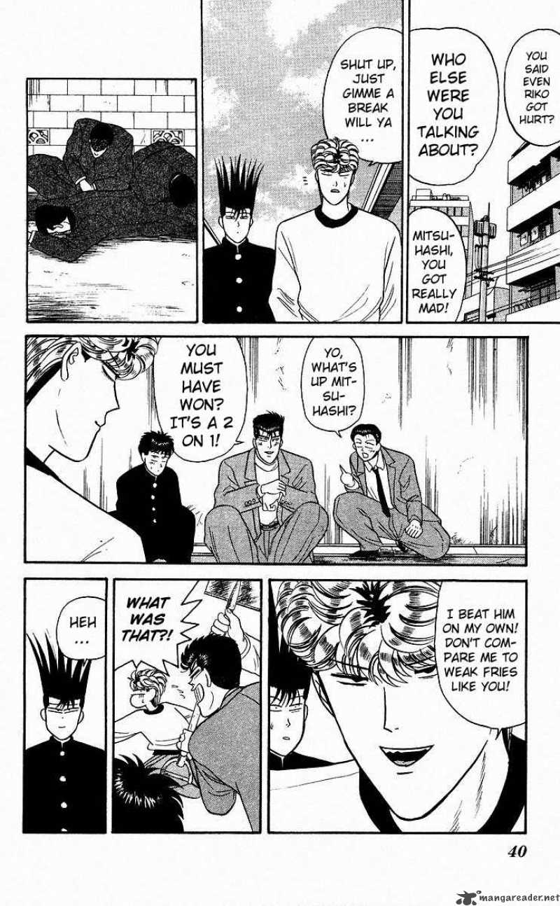 Kyou Kara Ore Wa 81 19