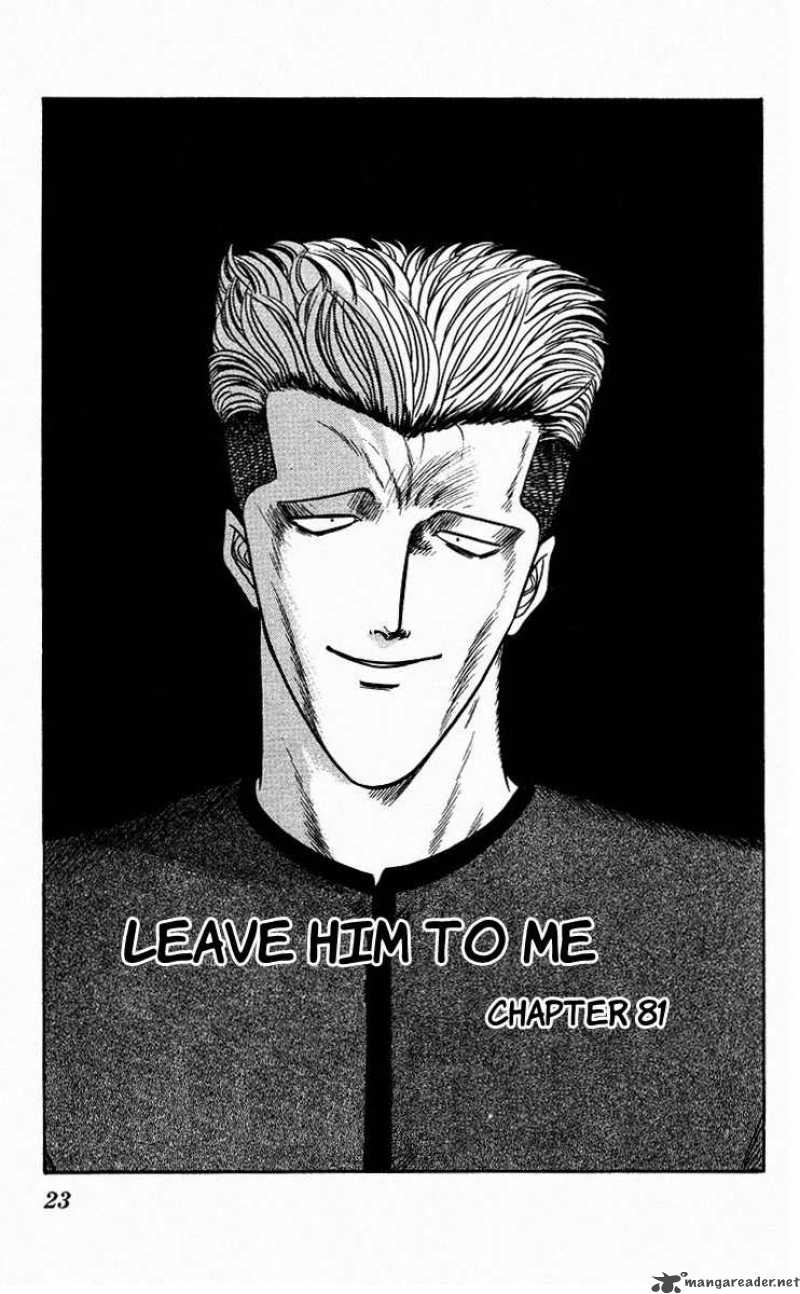 Kyou Kara Ore Wa 81 2