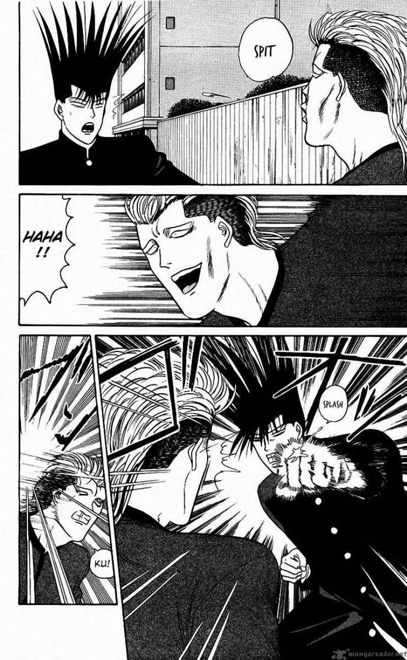 Kyou Kara Ore Wa 81 3