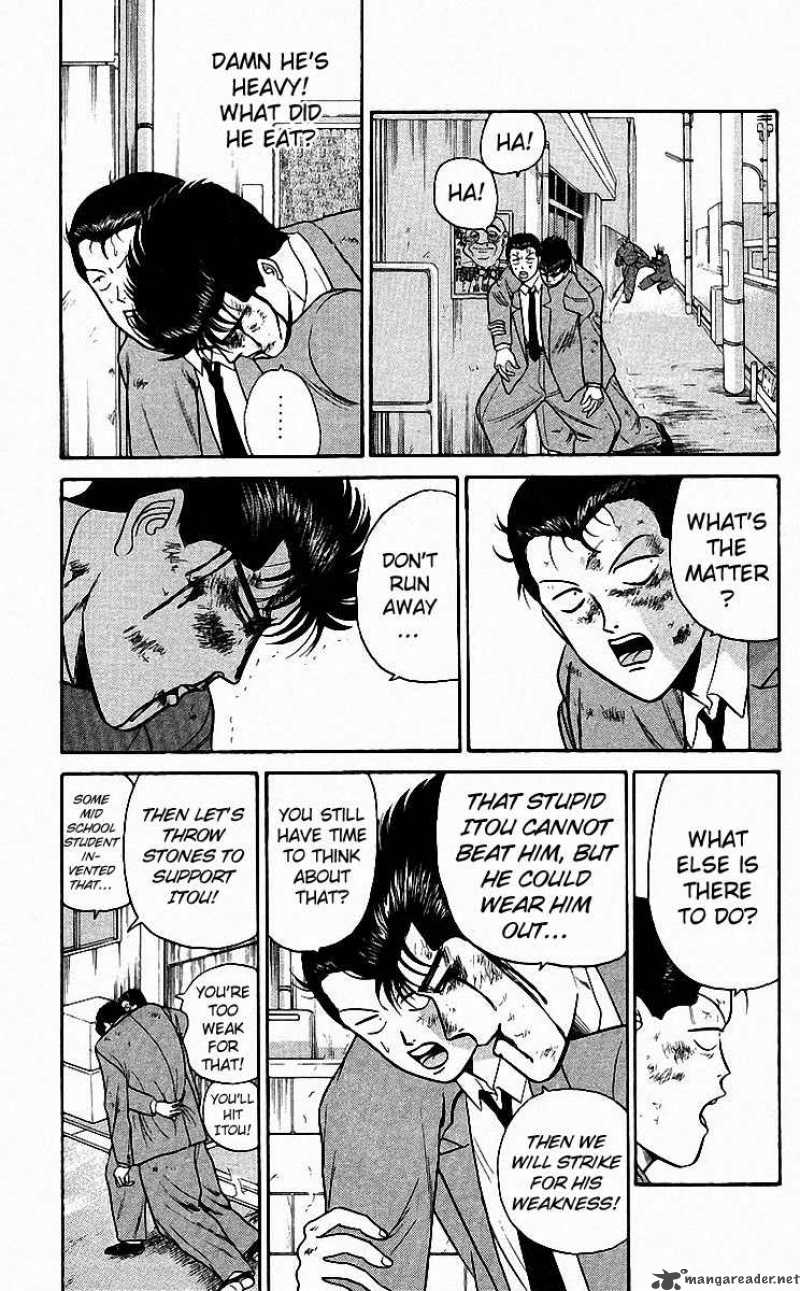 Kyou Kara Ore Wa 81 6