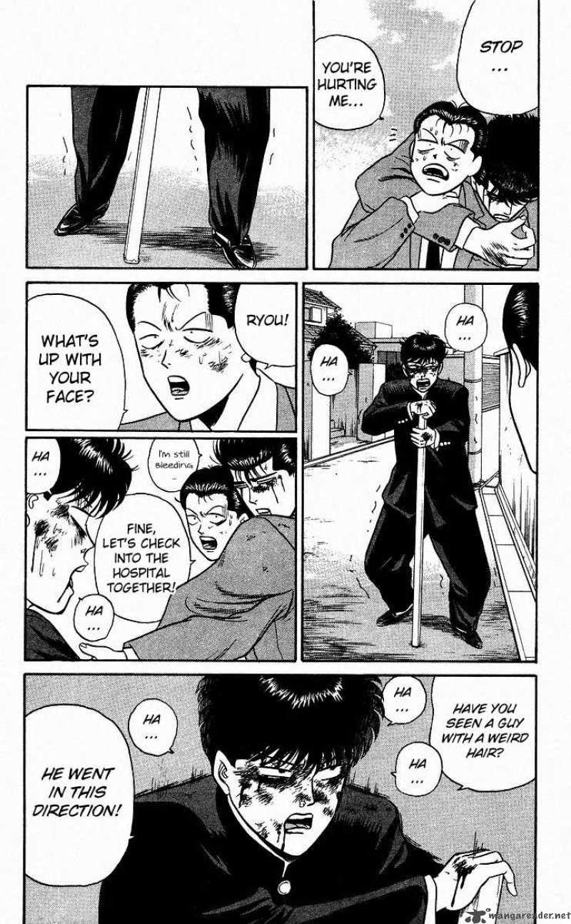 Kyou Kara Ore Wa 81 7