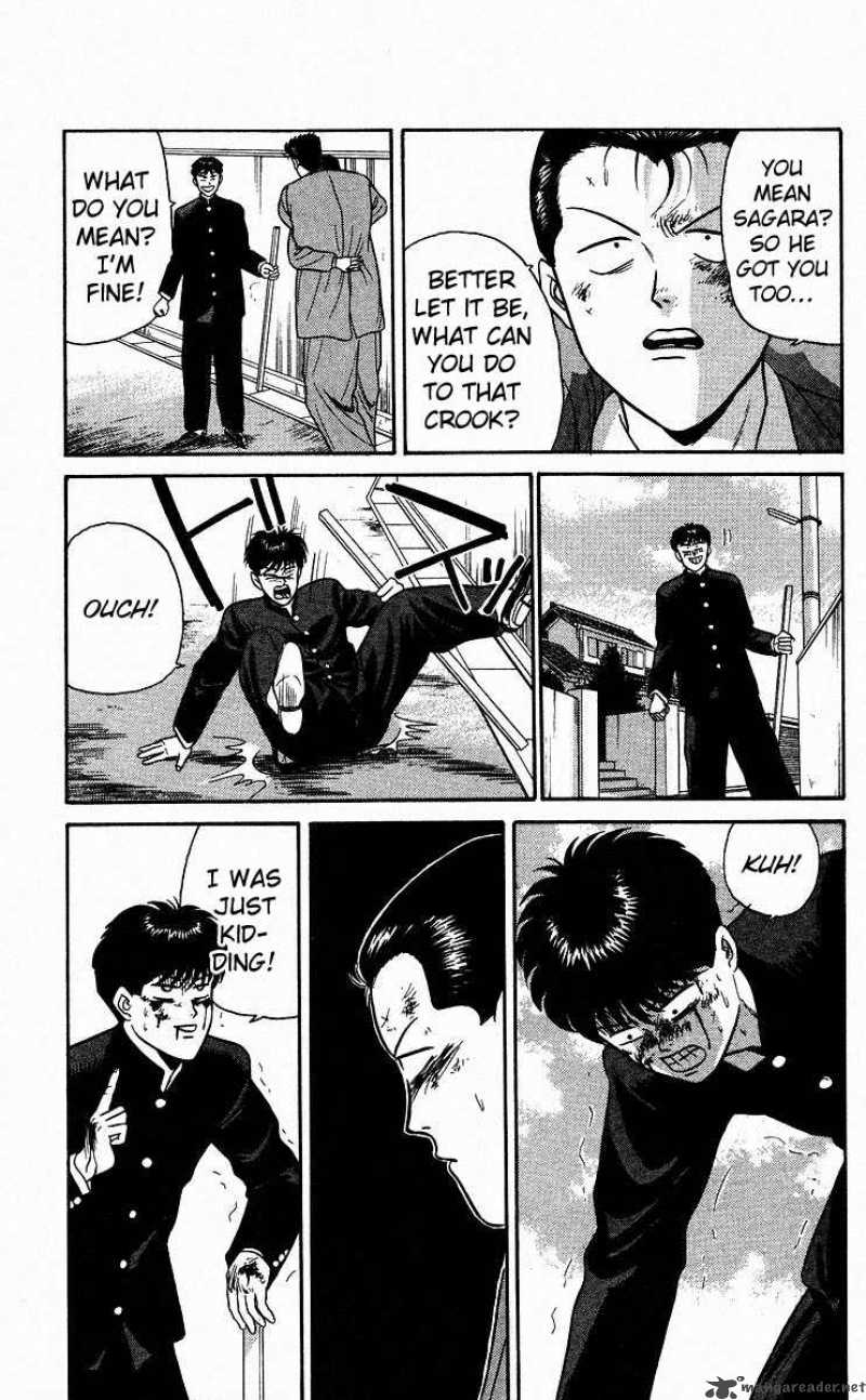 Kyou Kara Ore Wa 81 8
