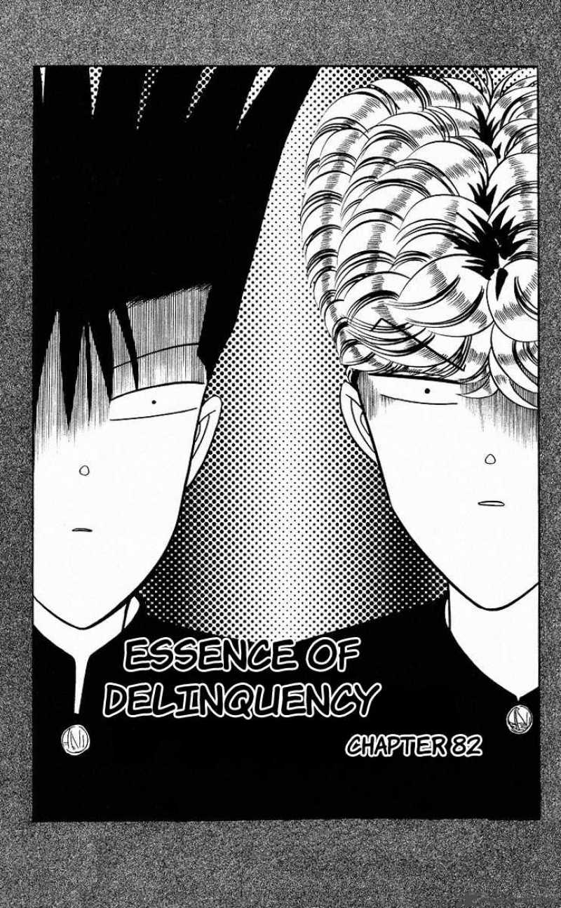 Kyou Kara Ore Wa 82 1