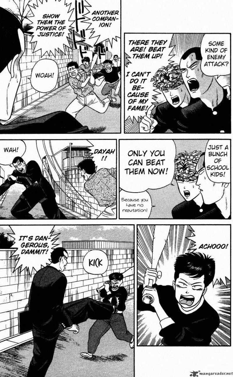 Kyou Kara Ore Wa 82 11