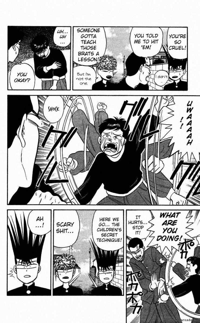 Kyou Kara Ore Wa 82 12