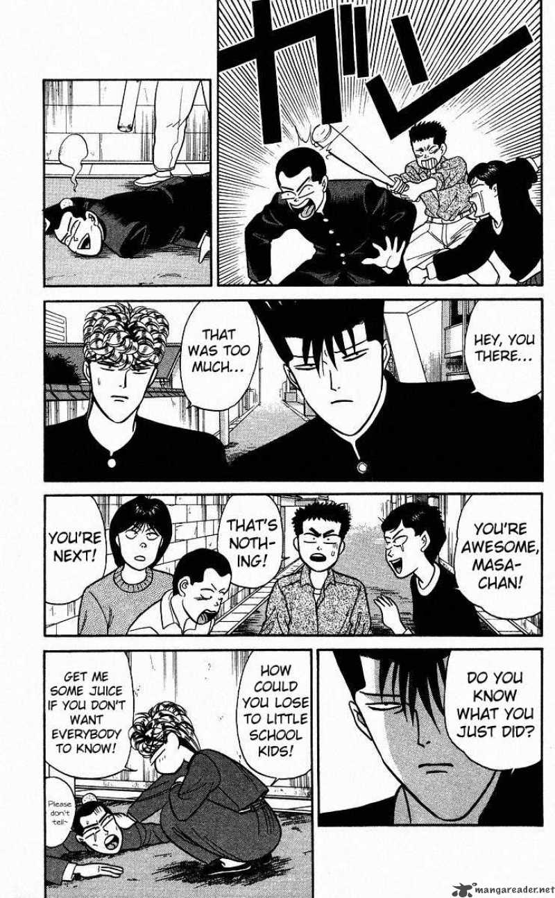 Kyou Kara Ore Wa 82 13