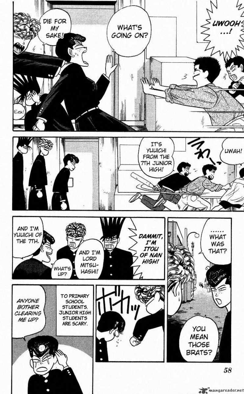 Kyou Kara Ore Wa 82 18