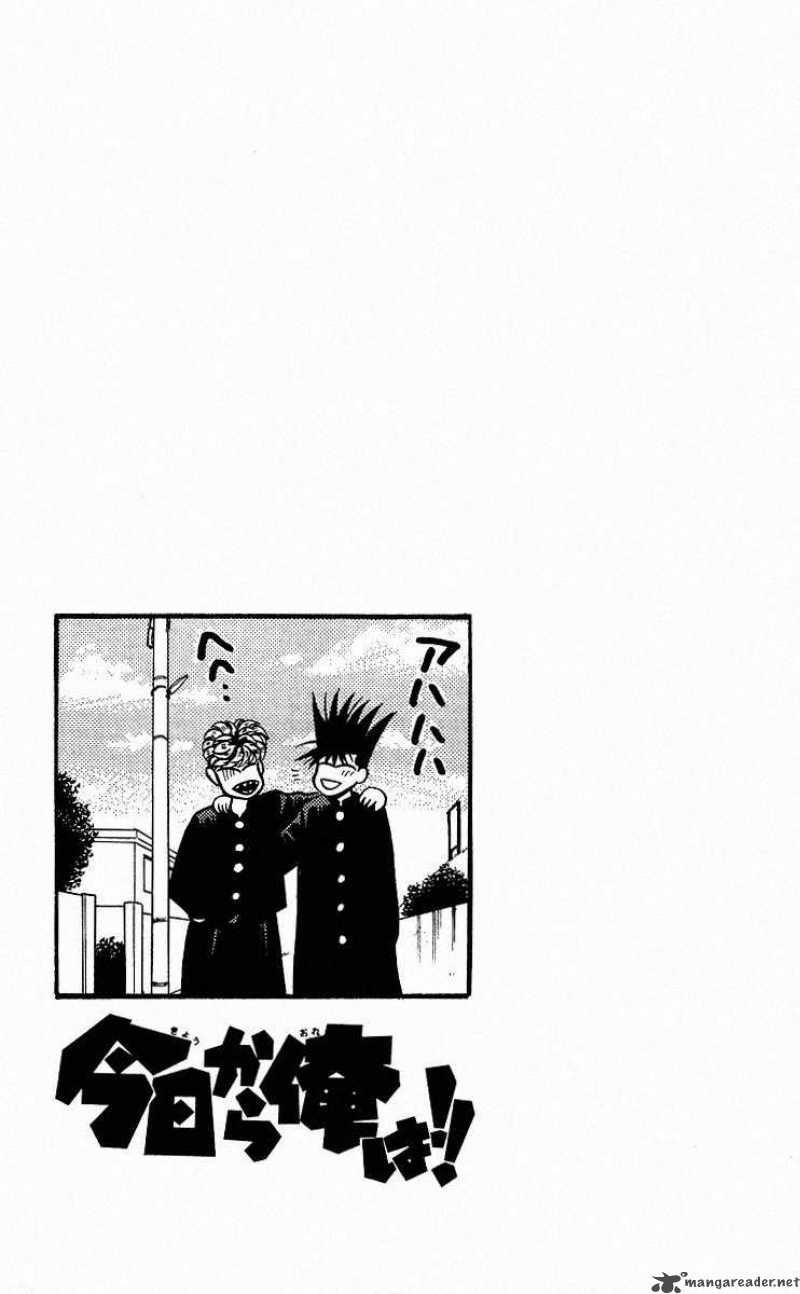 Kyou Kara Ore Wa 82 19