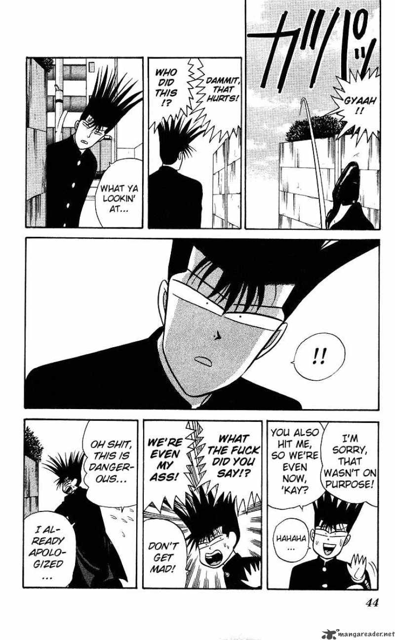Kyou Kara Ore Wa 82 4