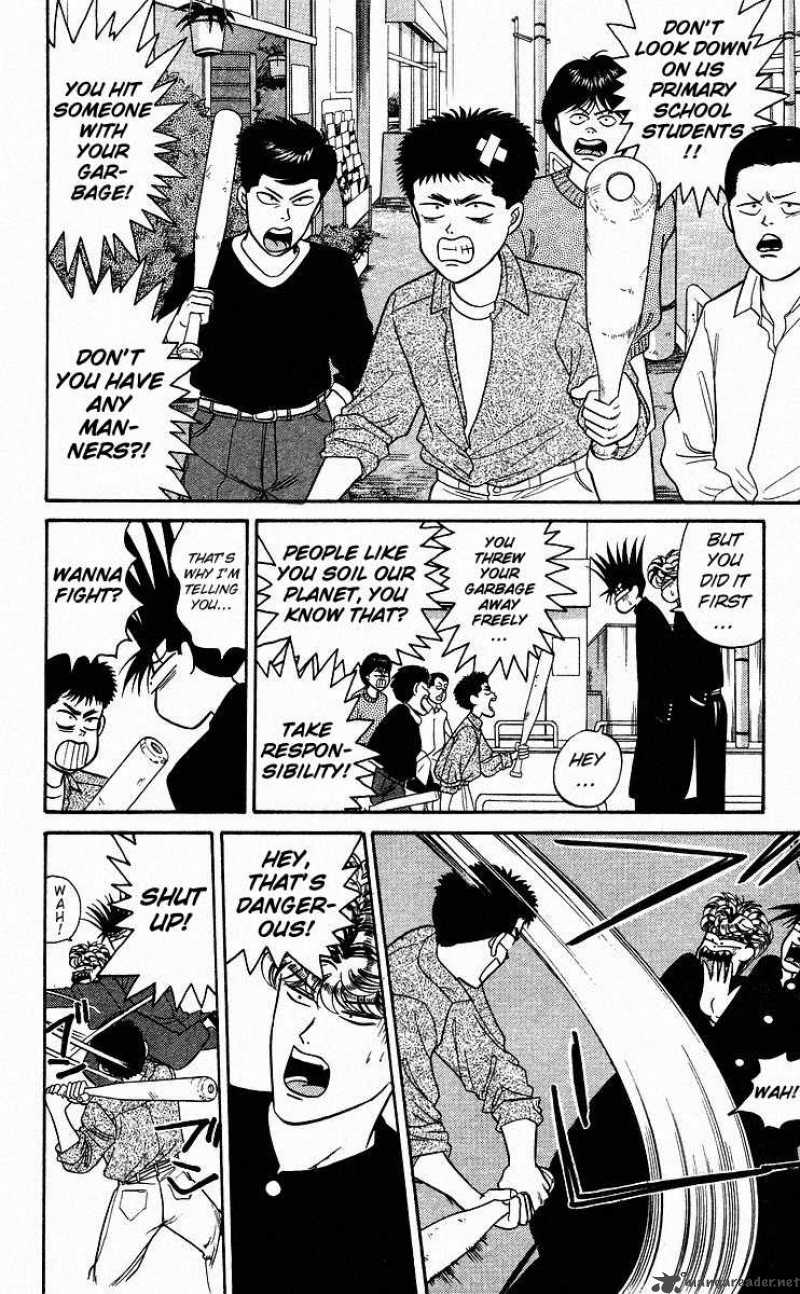 Kyou Kara Ore Wa 82 6