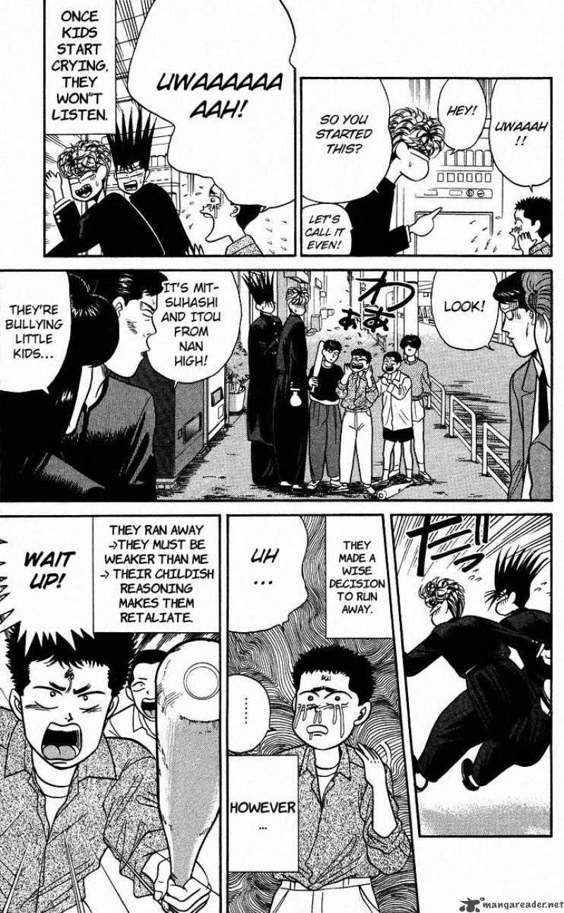Kyou Kara Ore Wa 82 9