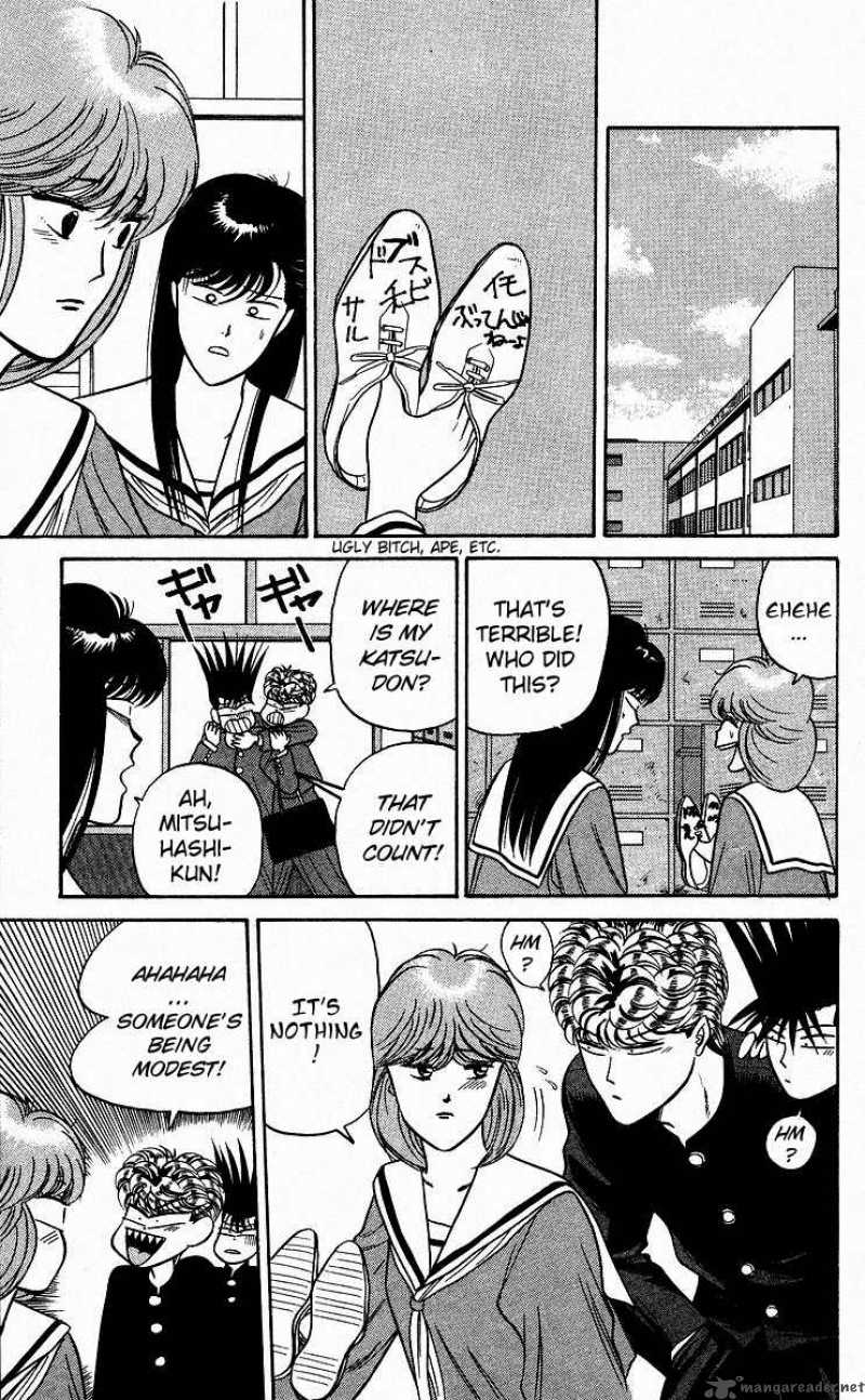 Kyou Kara Ore Wa 83 11