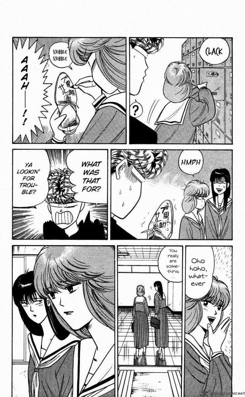 Kyou Kara Ore Wa 83 12