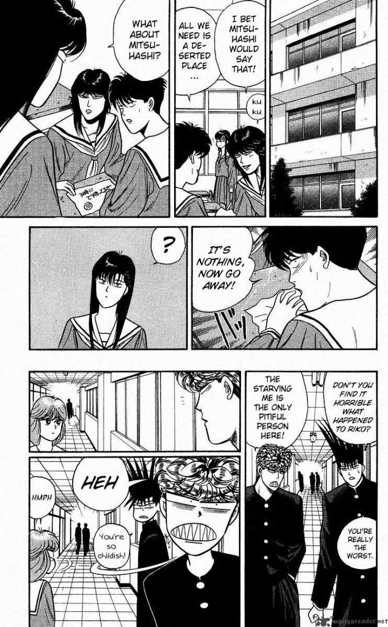 Kyou Kara Ore Wa 83 13