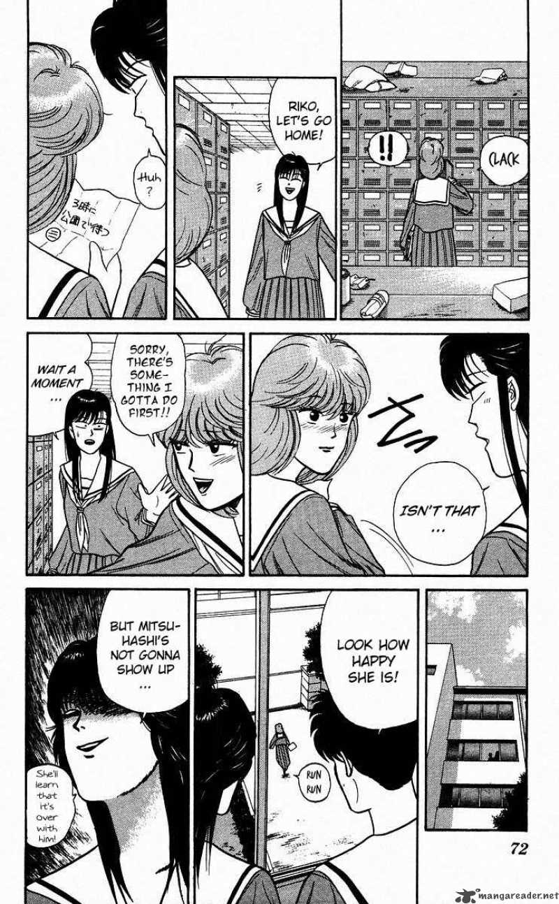 Kyou Kara Ore Wa 83 14