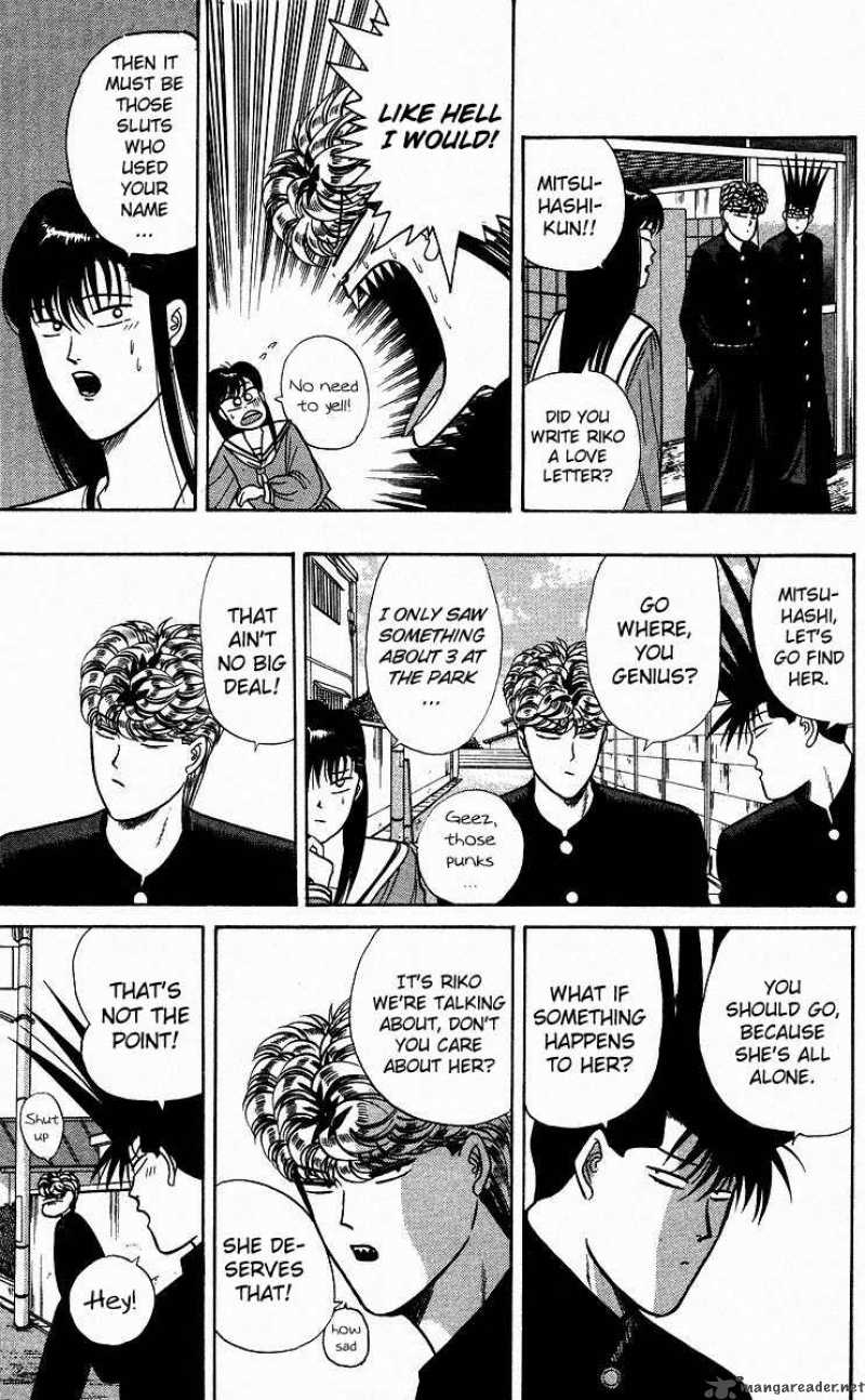 Kyou Kara Ore Wa 83 15