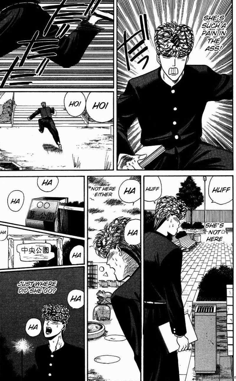 Kyou Kara Ore Wa 83 17
