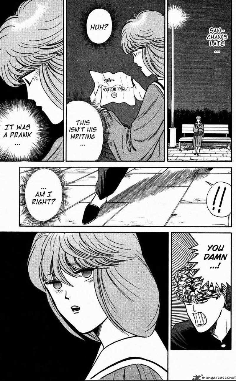 Kyou Kara Ore Wa 83 19