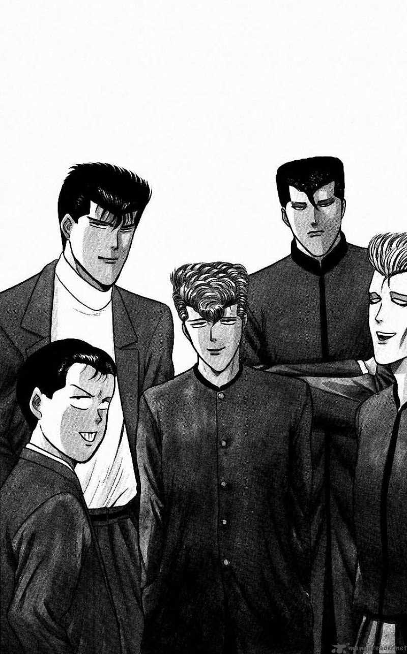 Kyou Kara Ore Wa 83 3