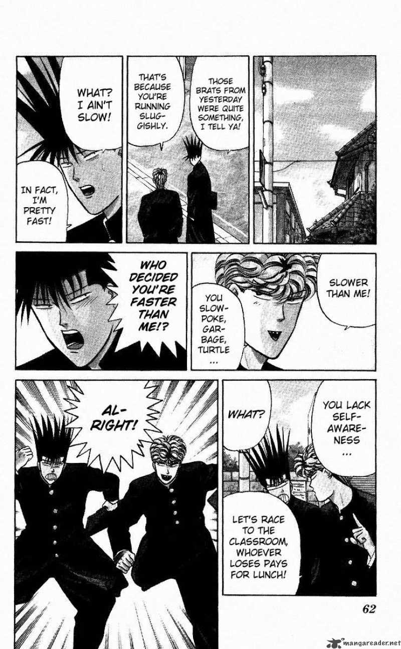 Kyou Kara Ore Wa 83 4