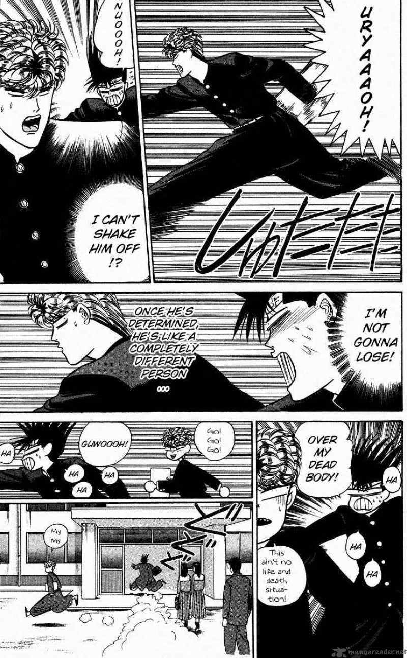 Kyou Kara Ore Wa 83 5