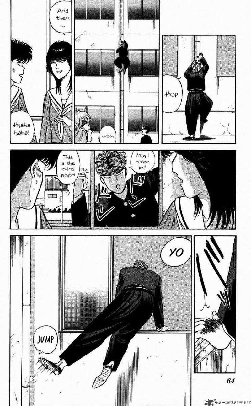 Kyou Kara Ore Wa 83 6