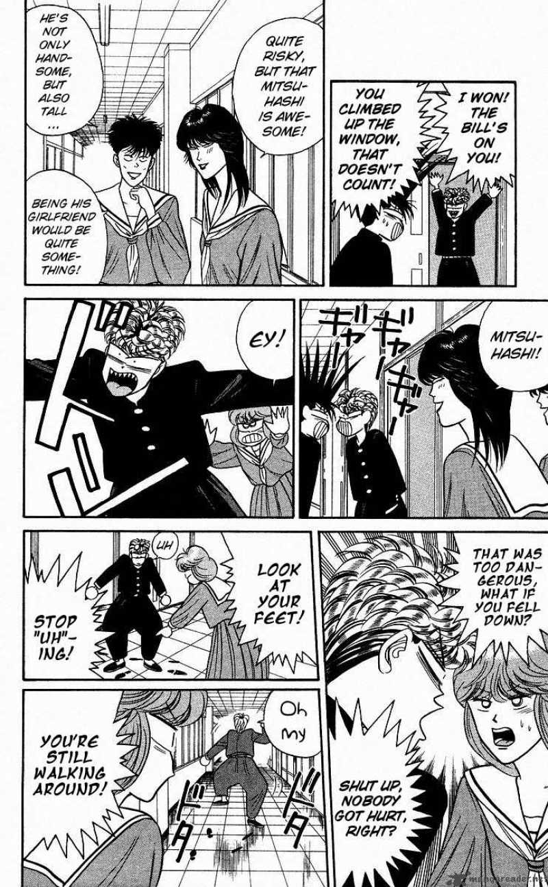 Kyou Kara Ore Wa 83 8