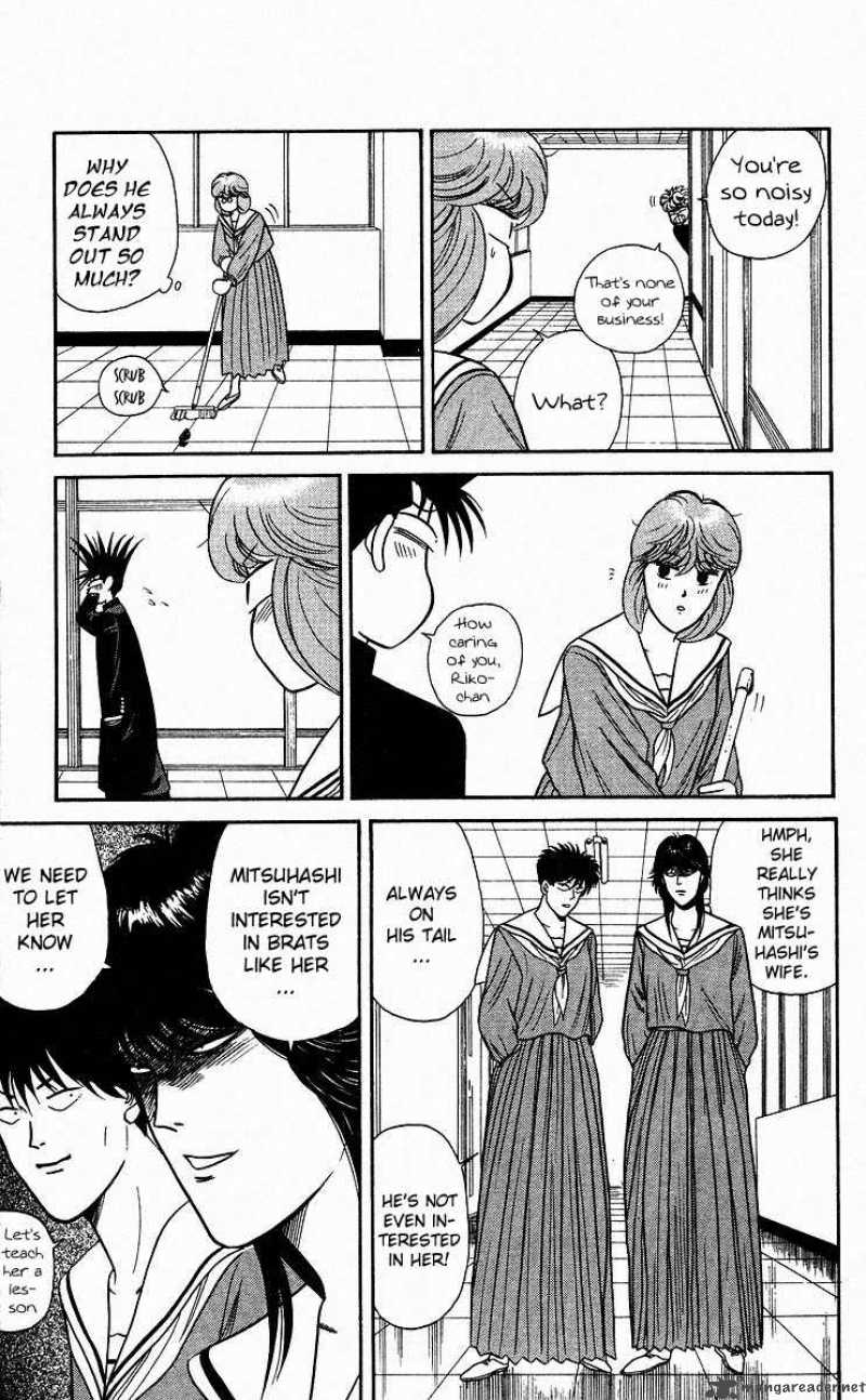 Kyou Kara Ore Wa 83 9