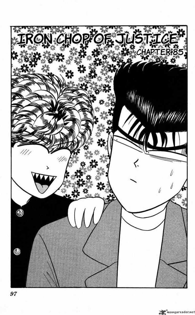 Kyou Kara Ore Wa 85 1
