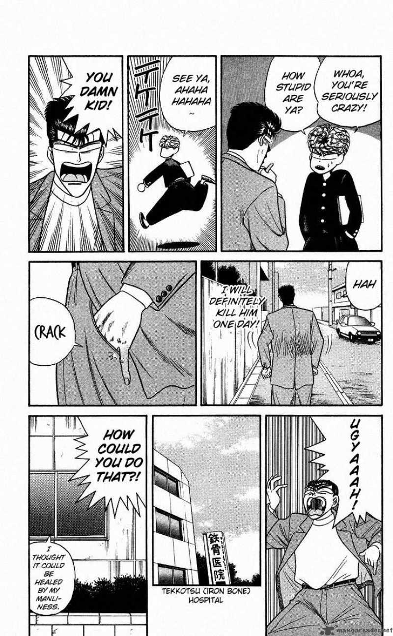 Kyou Kara Ore Wa 85 11