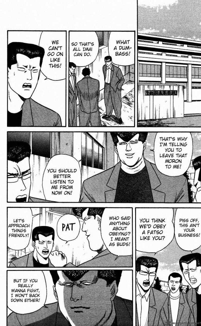 Kyou Kara Ore Wa 85 12