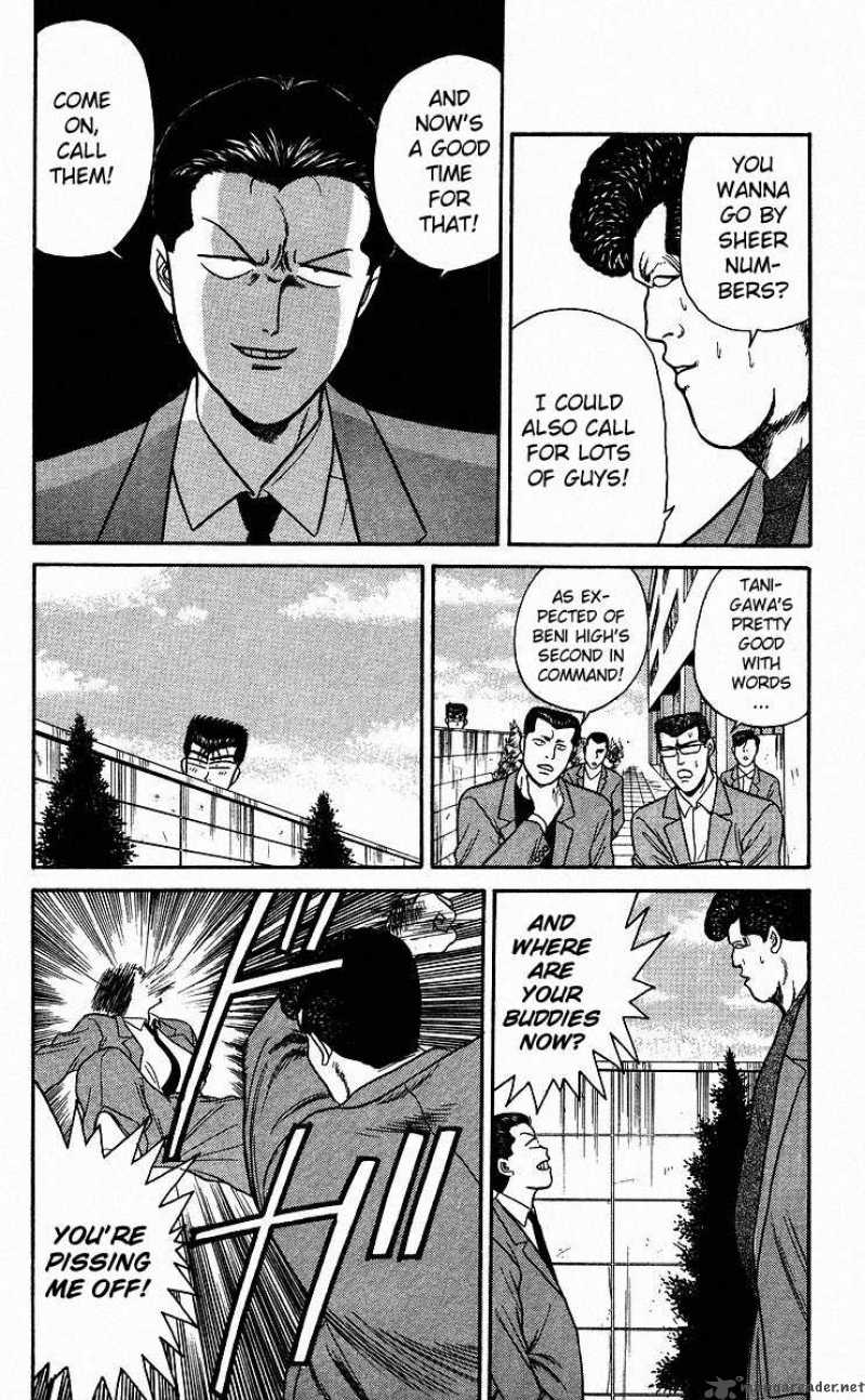 Kyou Kara Ore Wa 85 14