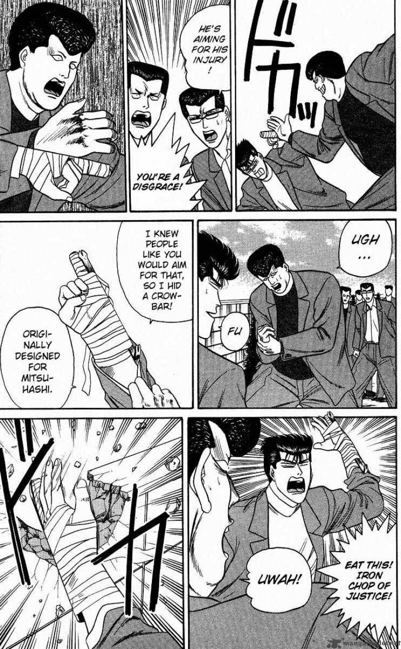 Kyou Kara Ore Wa 85 17