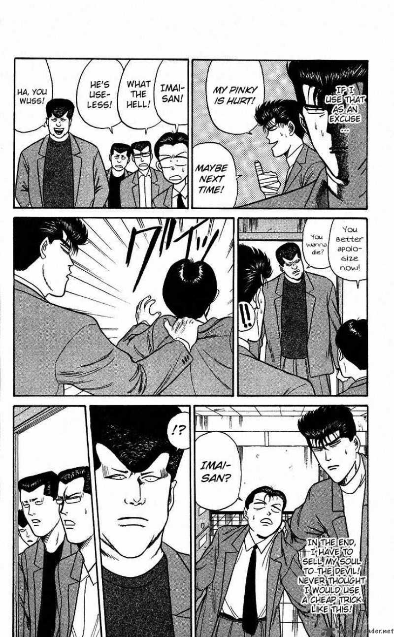 Kyou Kara Ore Wa 85 4