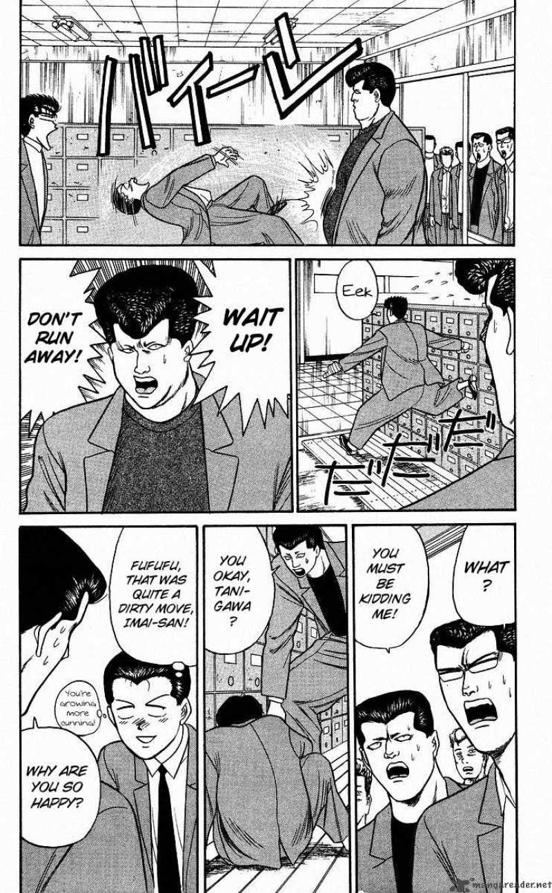 Kyou Kara Ore Wa 85 6