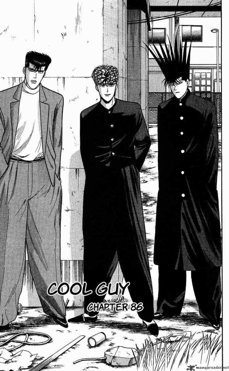 Kyou Kara Ore Wa 86 1