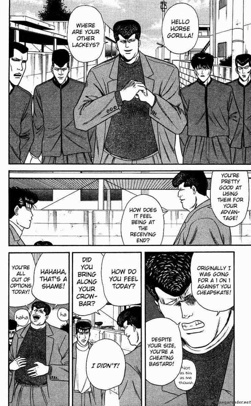 Kyou Kara Ore Wa 86 11