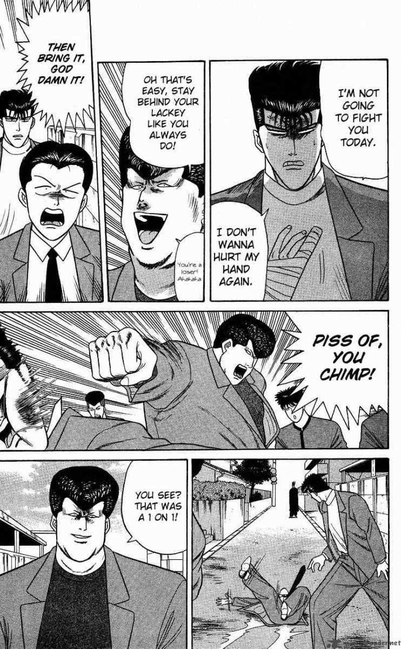Kyou Kara Ore Wa 86 12