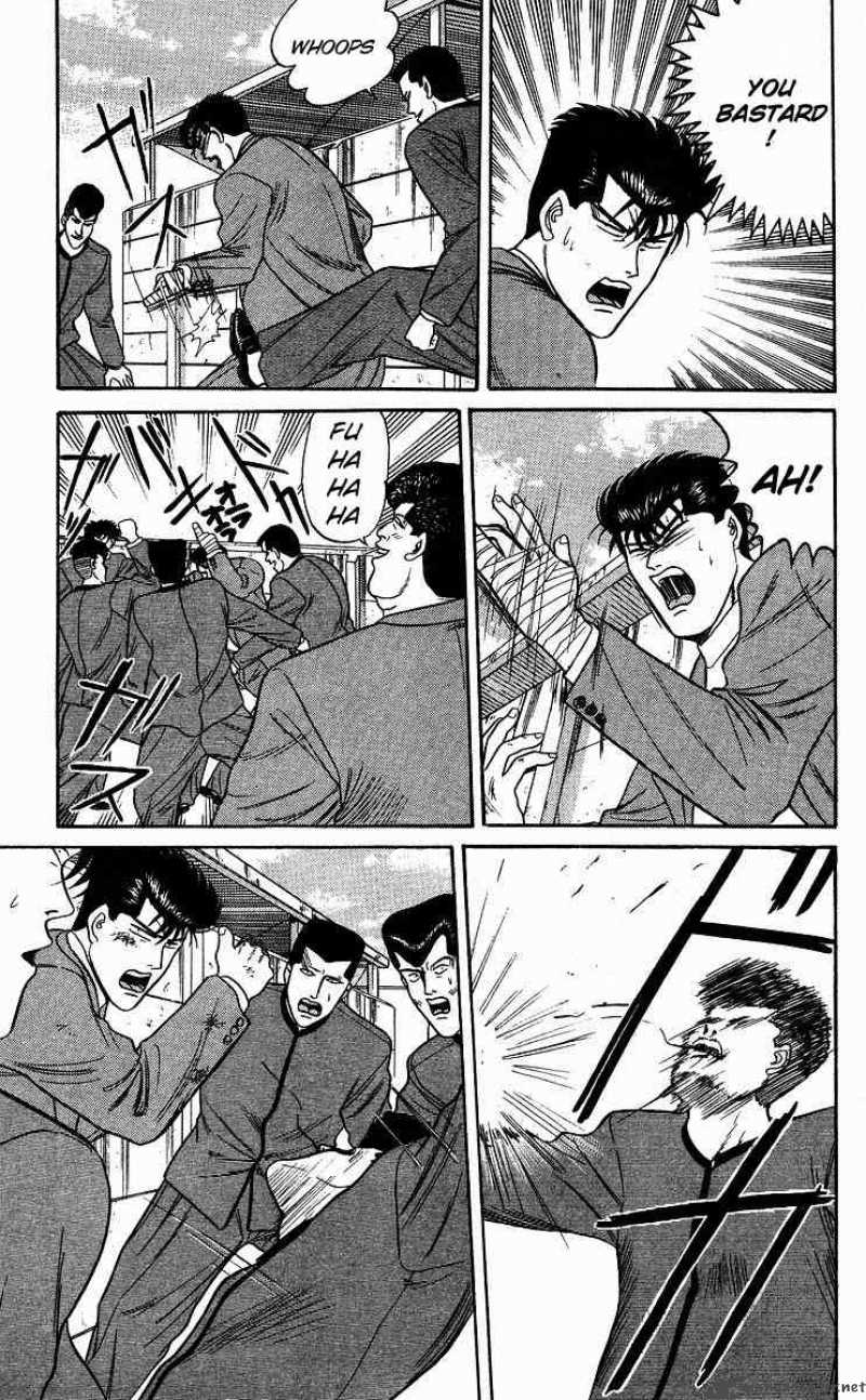 Kyou Kara Ore Wa 86 14