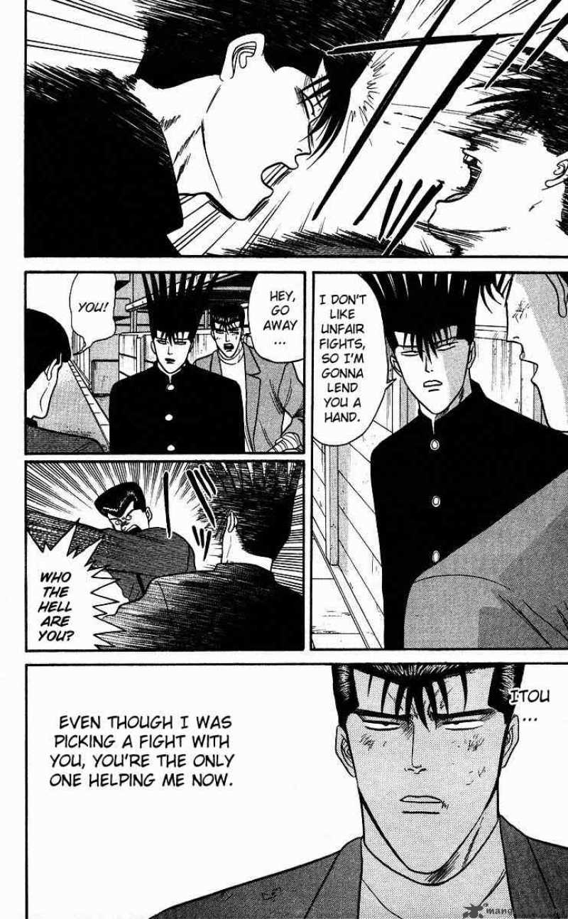 Kyou Kara Ore Wa 86 15