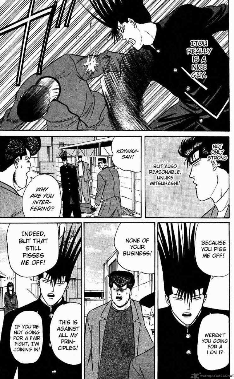 Kyou Kara Ore Wa 86 16