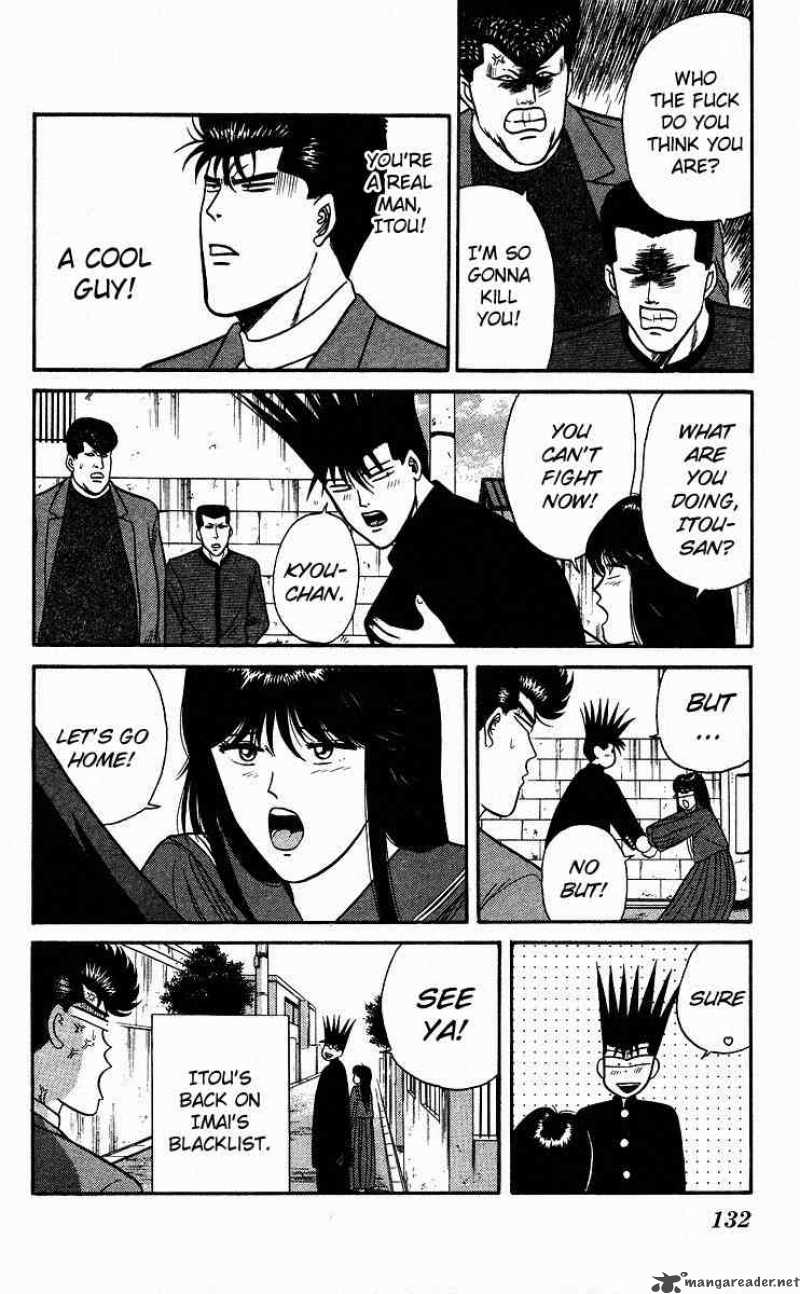 Kyou Kara Ore Wa 86 17
