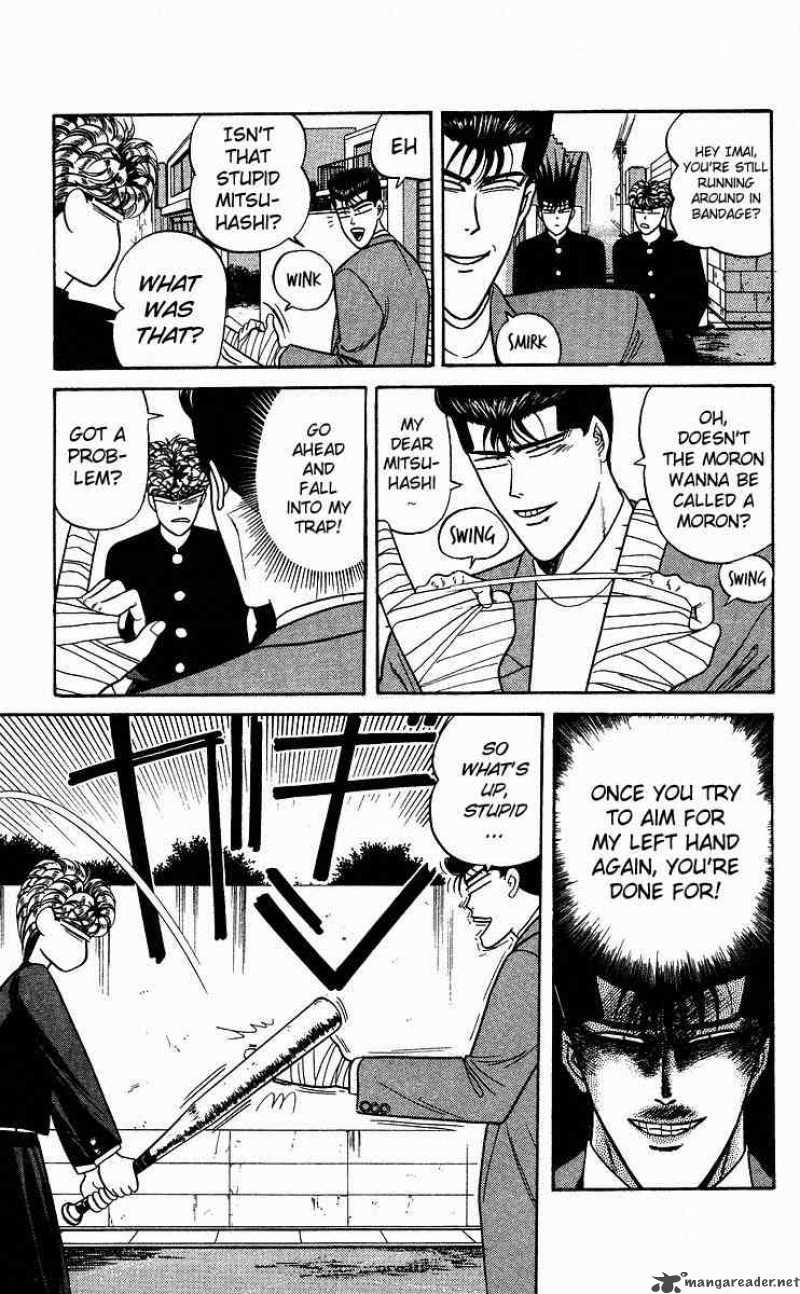 Kyou Kara Ore Wa 86 3