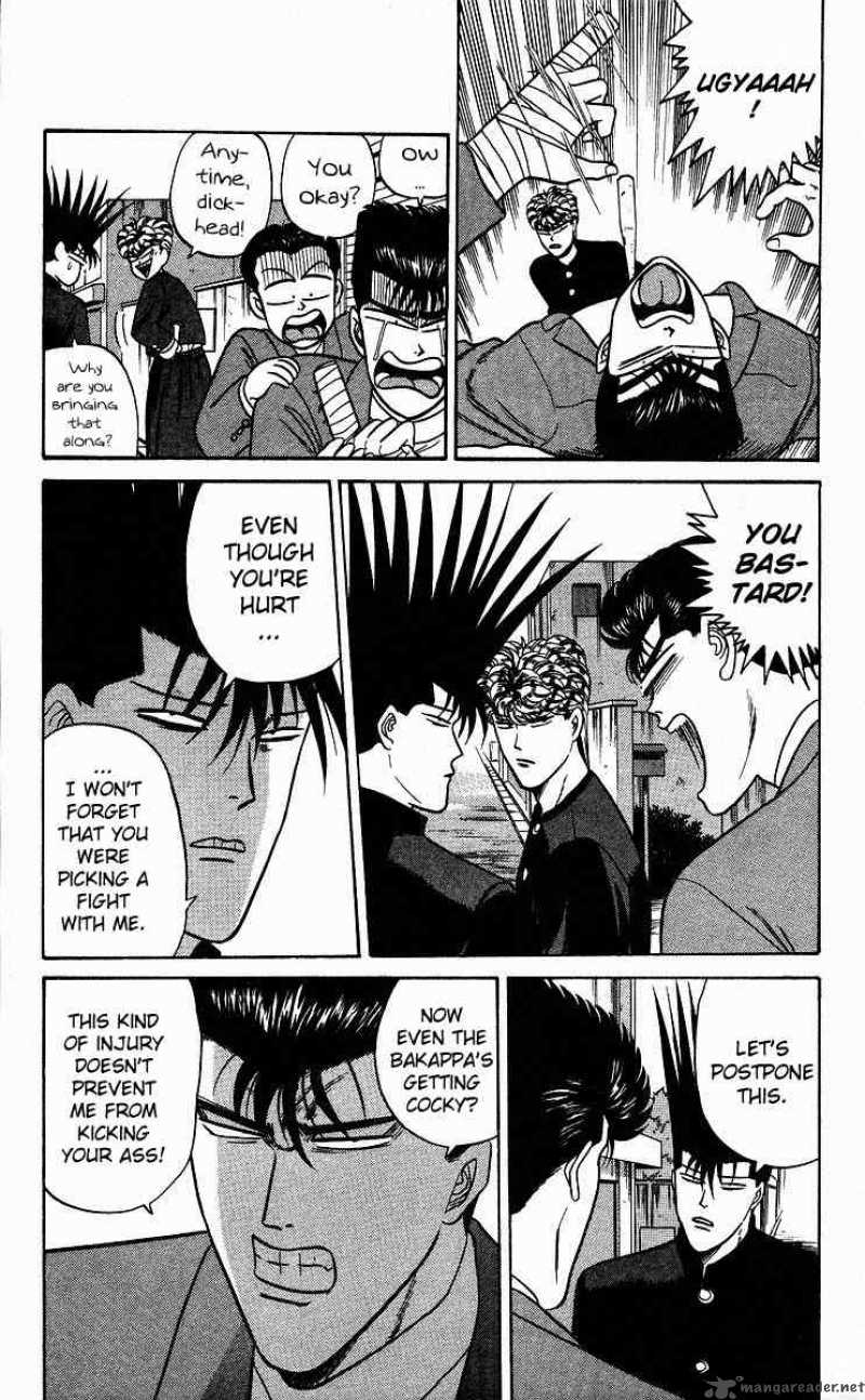 Kyou Kara Ore Wa 86 4
