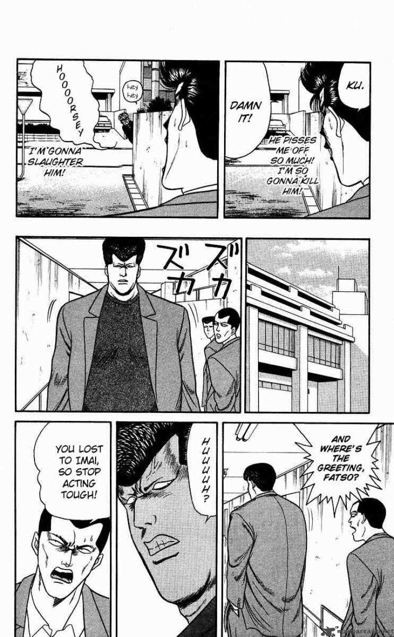 Kyou Kara Ore Wa 86 6